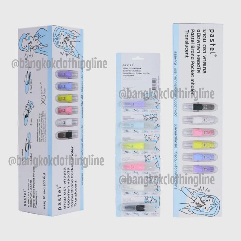 [PO] 100% ORIGINAL BANGKOK THAILAND PASTEL 2in1 INHALER TRANSLUCENT PINK HITAM PUTIH BIRU MUDA MERAH