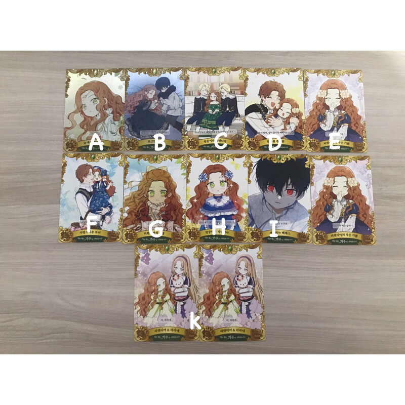 OFFICIAL COLLECTING CARD MANHWA I SHALL MASTER THIS FAMILY || MANHWA CC CARD || MANHWA PHOTOCARD