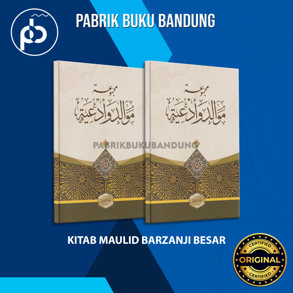 Kitab Maulid Barzanji Hardcover | HVS 27x18 cm 224 hal | CV Diponegoro Bandung