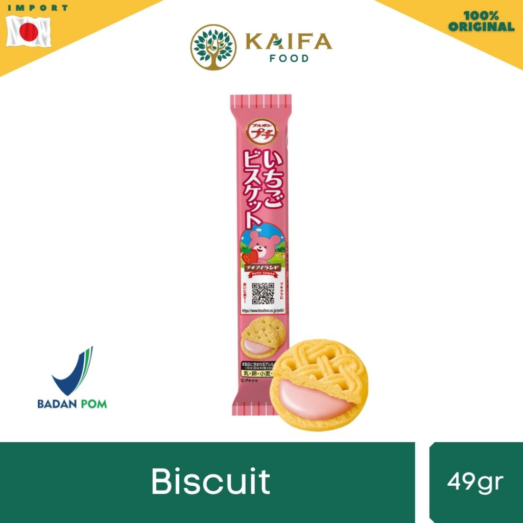 

Bourbon Petit Biscuit - Biskuit Aneka Rasa Khas Jepang