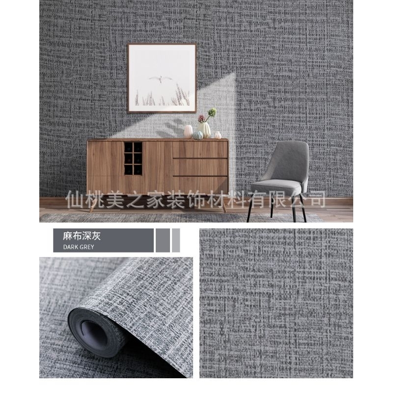 Wallpaper Sticker Dinding Polos Abu-Abu Tua Serat Karung