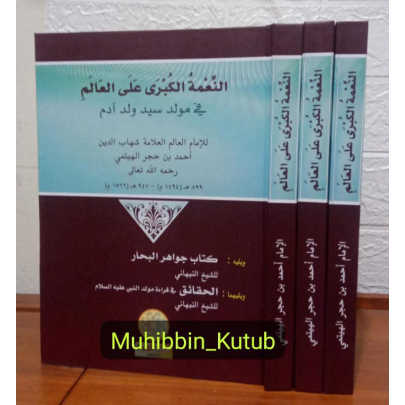 An ni'matul kubro_Spesial Maulid