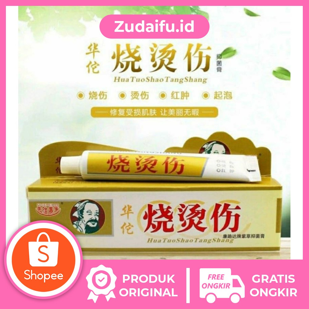 Zudaifu Salep luka bakar Penghilang Bekas Luka Keloid Operasi huatuo ShaoTangShang