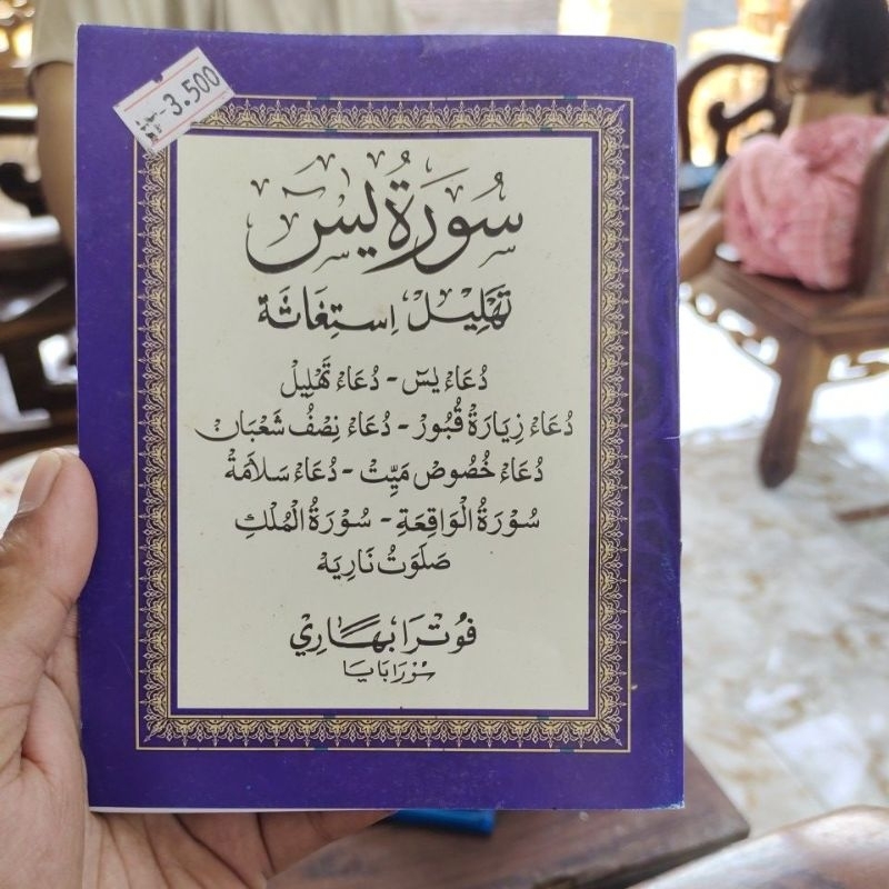 Buku Saku Surat Yasin Tahlil Istighosah Ukuran Kecil