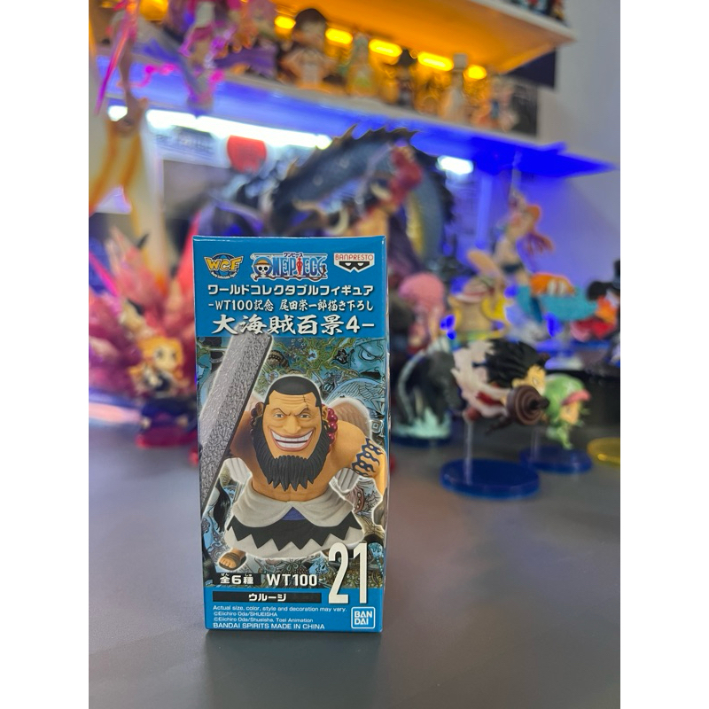 Wcf one piece urouge wt100