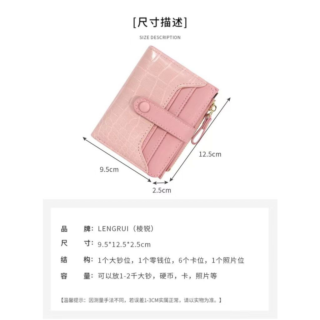 wallet wanita import fashion dompet wanita kulit leather croco az6049 terlaris best seller