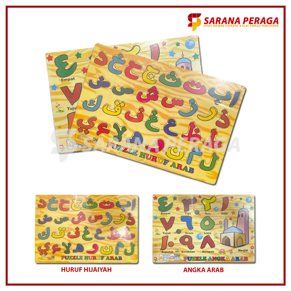 SaranaPeraga - Puzzle Penampang Huruf Hijiayah / Puzzle Angka Hijaiyah / Menyusun Puzzle / Puzzle Ka