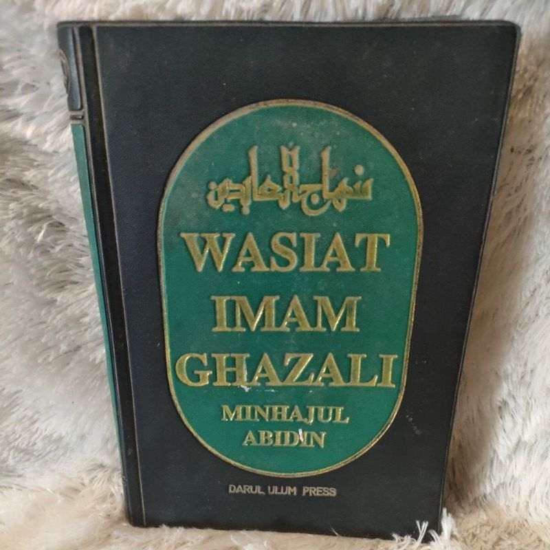 wasiat imam ghazali minhajul abidin