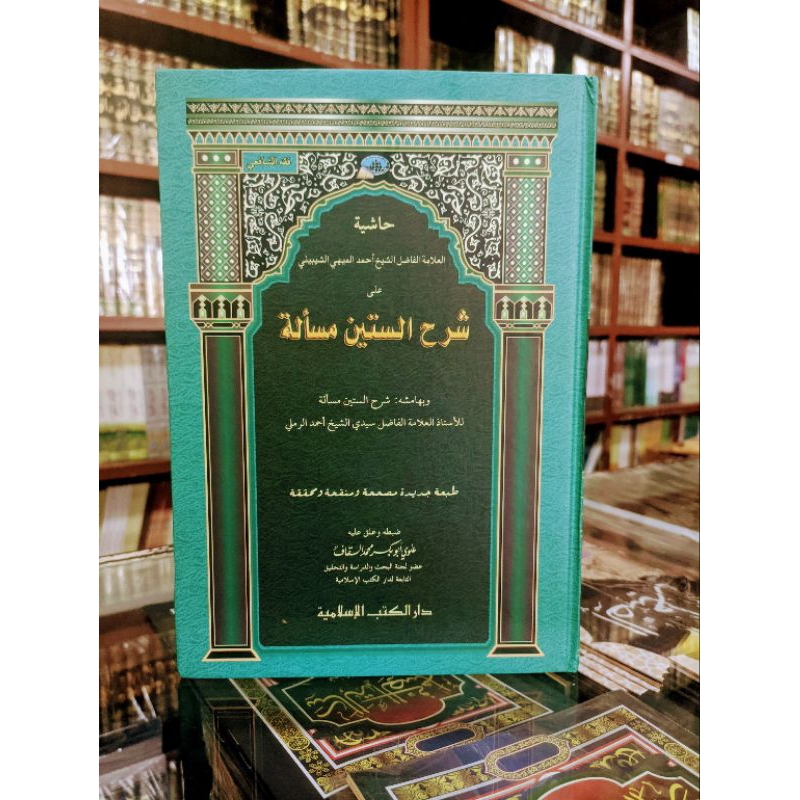 

kitab sitinul masalah islamiyah lux hard cover kuning