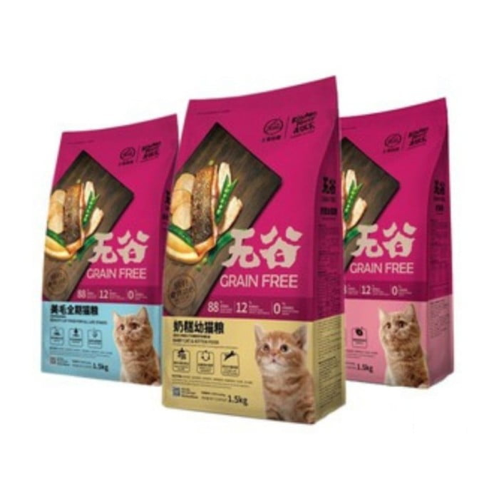 KITCHEN FLAVOR 400 GRAM REPACK ALL VARIAN ADULT BEAUTY KITTEN Cat Food GRAIN FREE Kichen Flavor