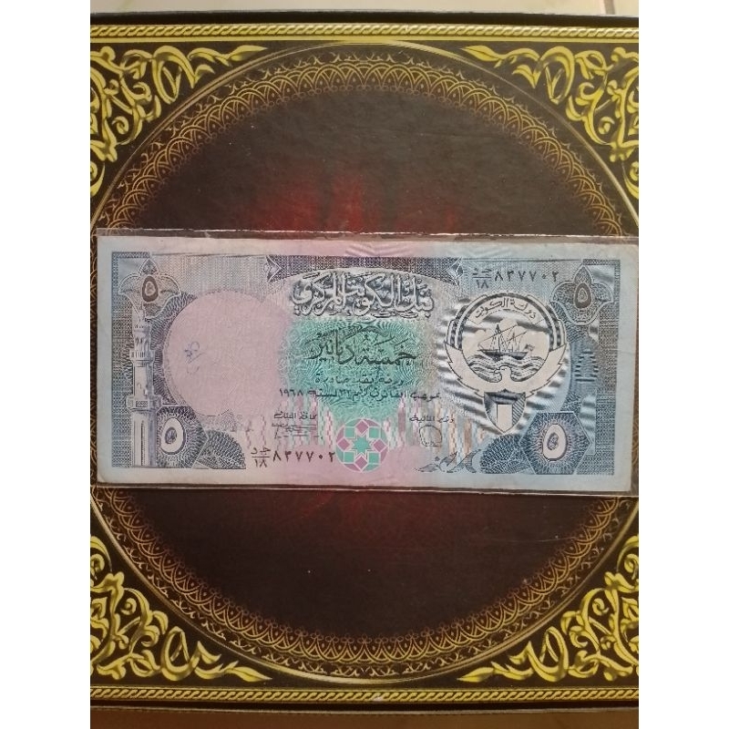 Uang kuwait 5 Dinar 1968 di bawah kurs vf