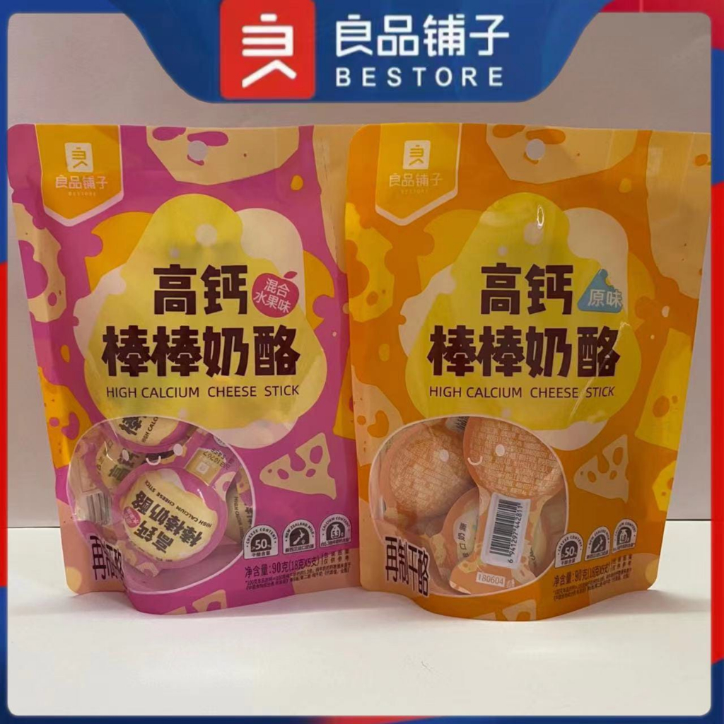 

[PRE-ORDER] HIGH CALCIUM CHEESE STICK