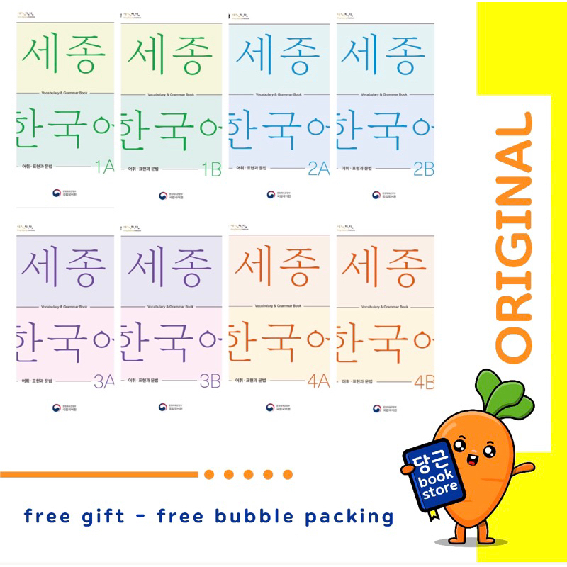 Sejong Korean Vocabulary & Grammar Book Korea