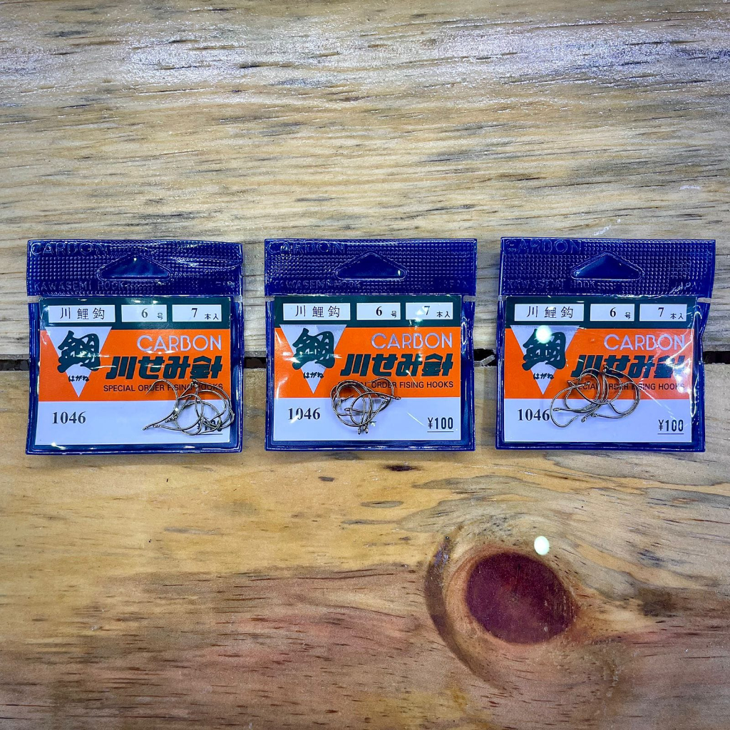 Mata kail pancing CARBON JEPANG 1046 (Celurit)