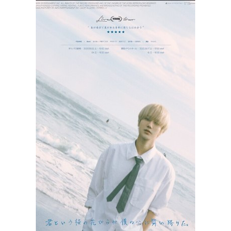 konser  Super Junior Yesung Japan Live tour 2023