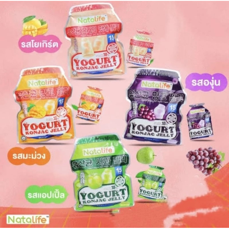 

Natalife Yogurt Konjac jelly 300gr (20g x 15pcs)
