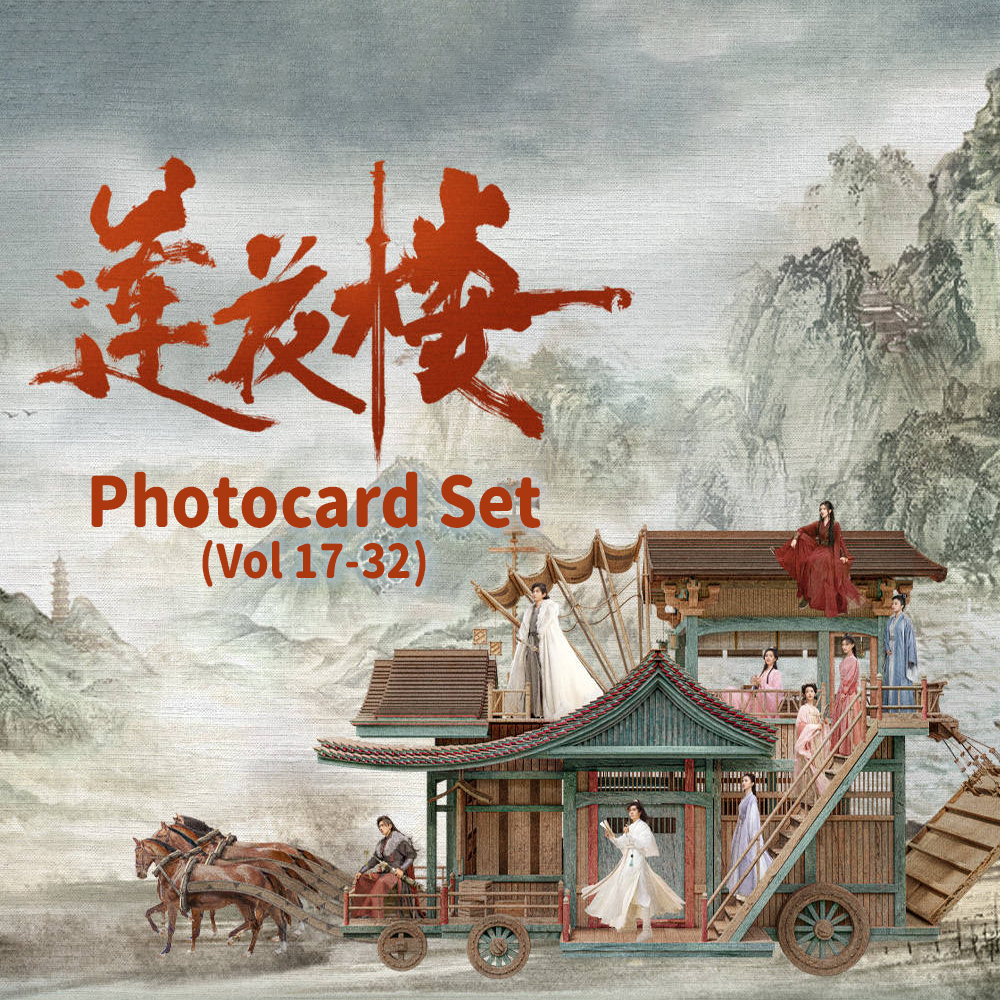 Mysterious Lotus Casebook Unofficial Photocard (Vol 17-32) -  Cheng Yi, Zeng Shun Xi, Xiao Shun Yao