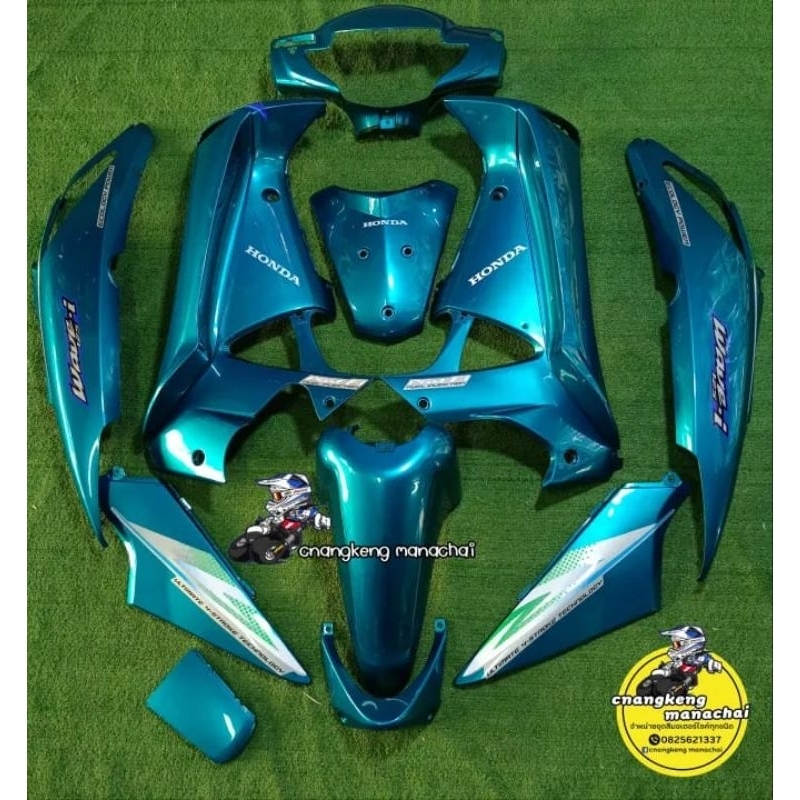 Body Halus Full Sepaket Motor Honda Supra X 125 Lama 2095-2006 Warna Ice Blue