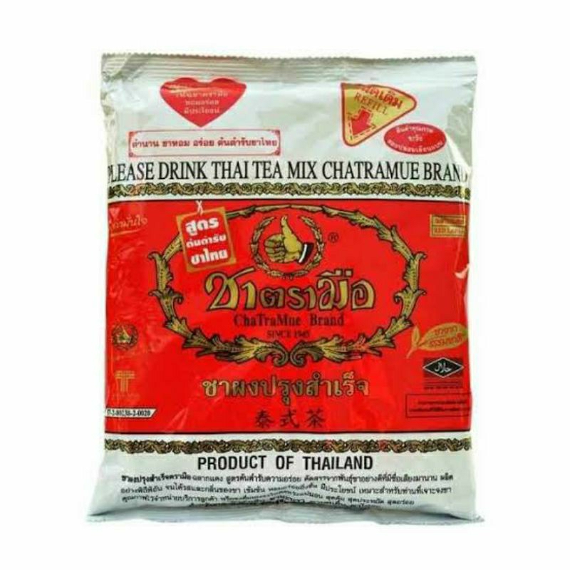 

khusus sentral 42 pcs chatramue red