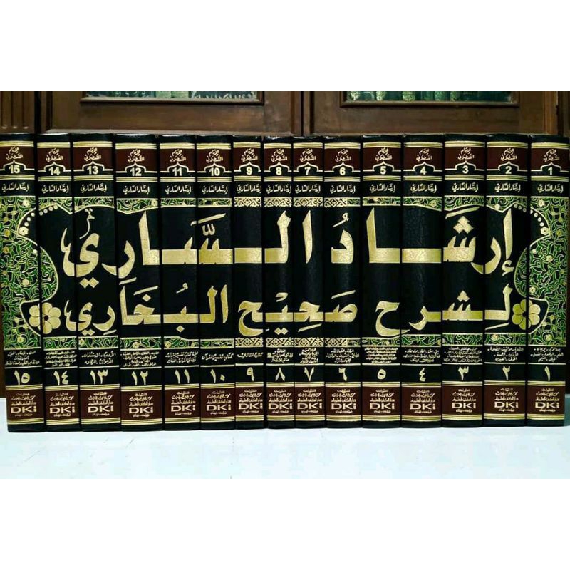 irsyadus sari li syarhi shohihil bukhori / IRSYADUS SARI - DKI BAERUT