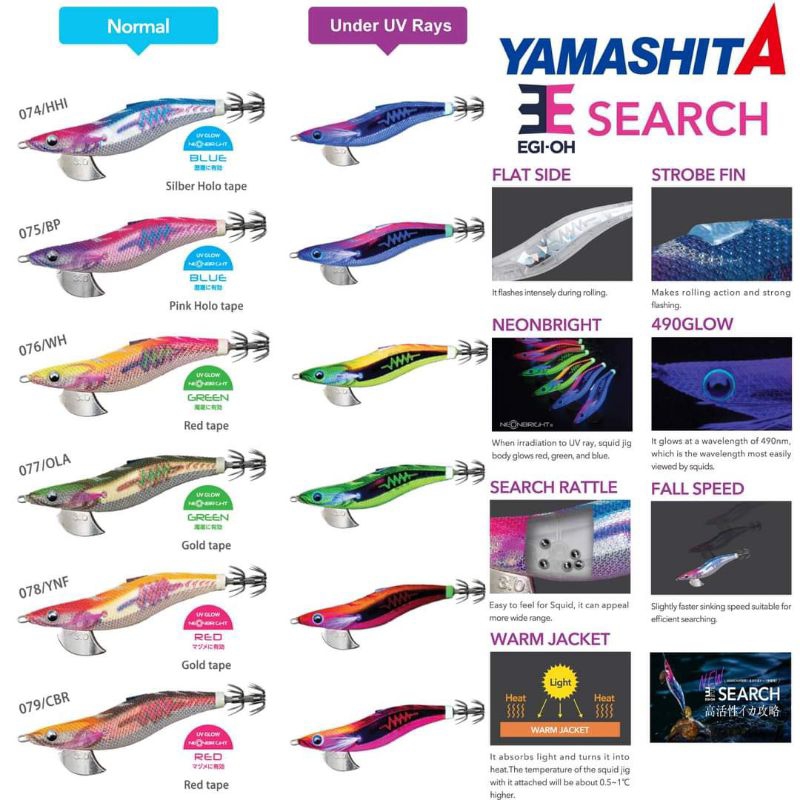 egi Yamashita oh search neonbright size 2.5