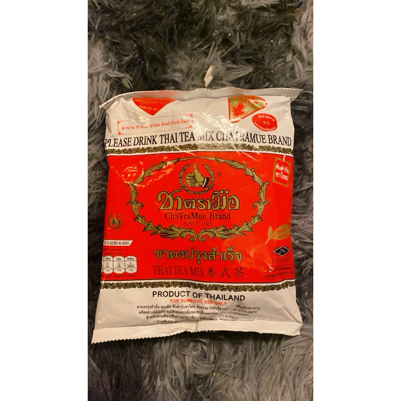 

Chatramue Thai Tea Mix (For Domesitic Use Only)