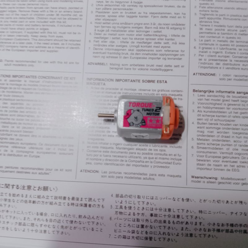 torque tuned 2 brown racer