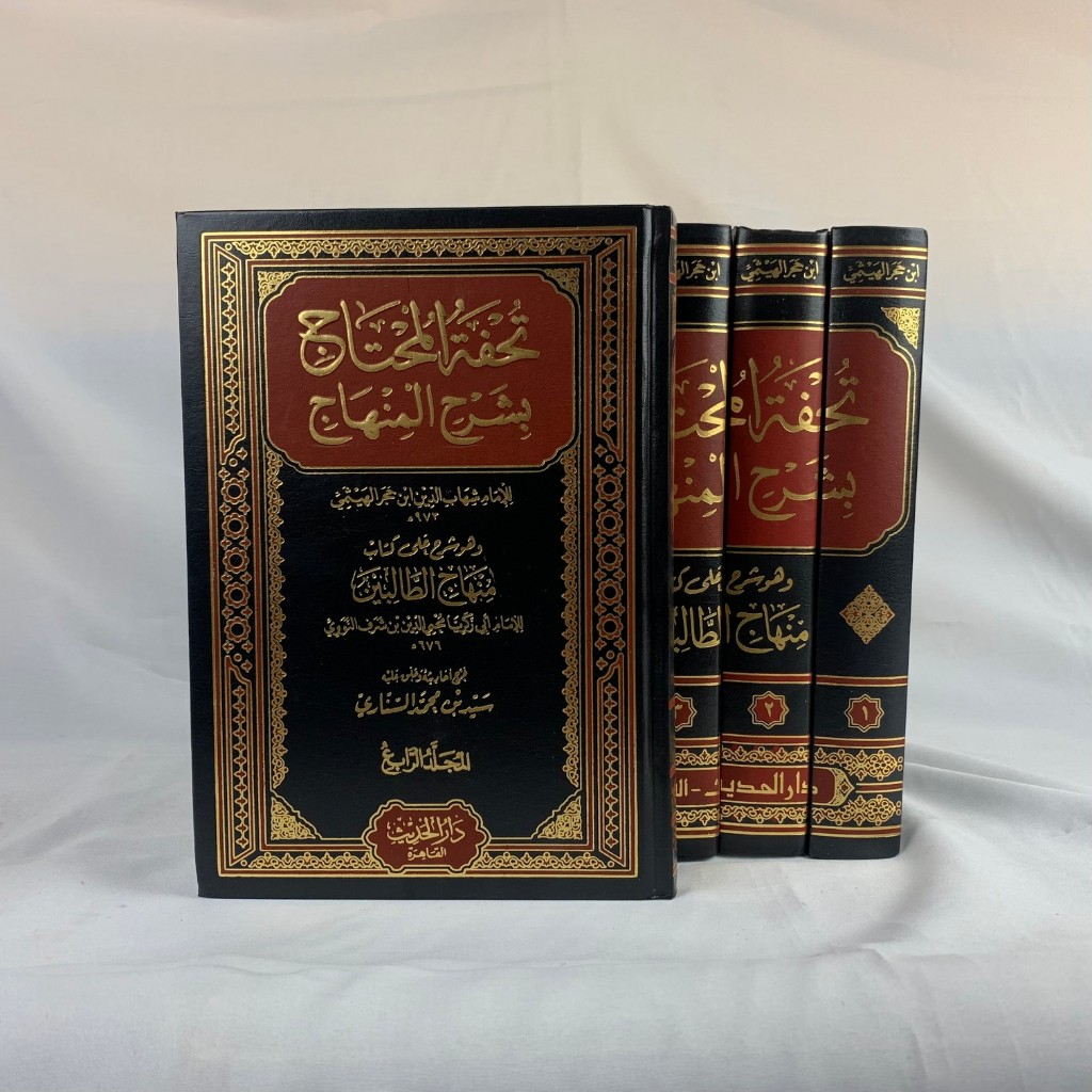 Tuhfatul Muhtaj Syarah Minhaj 4 Jilid Darul Hadits