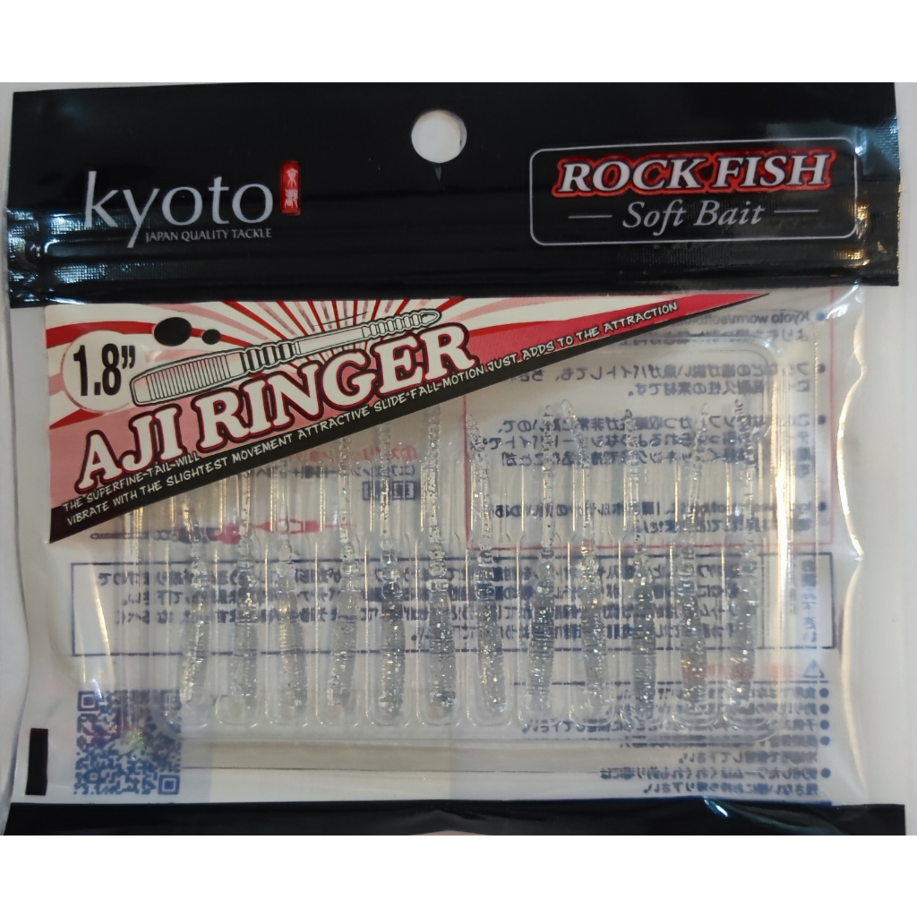 umpan pancing soft lure Kyoto Aji Ringer 1.8" (4.5 cm)