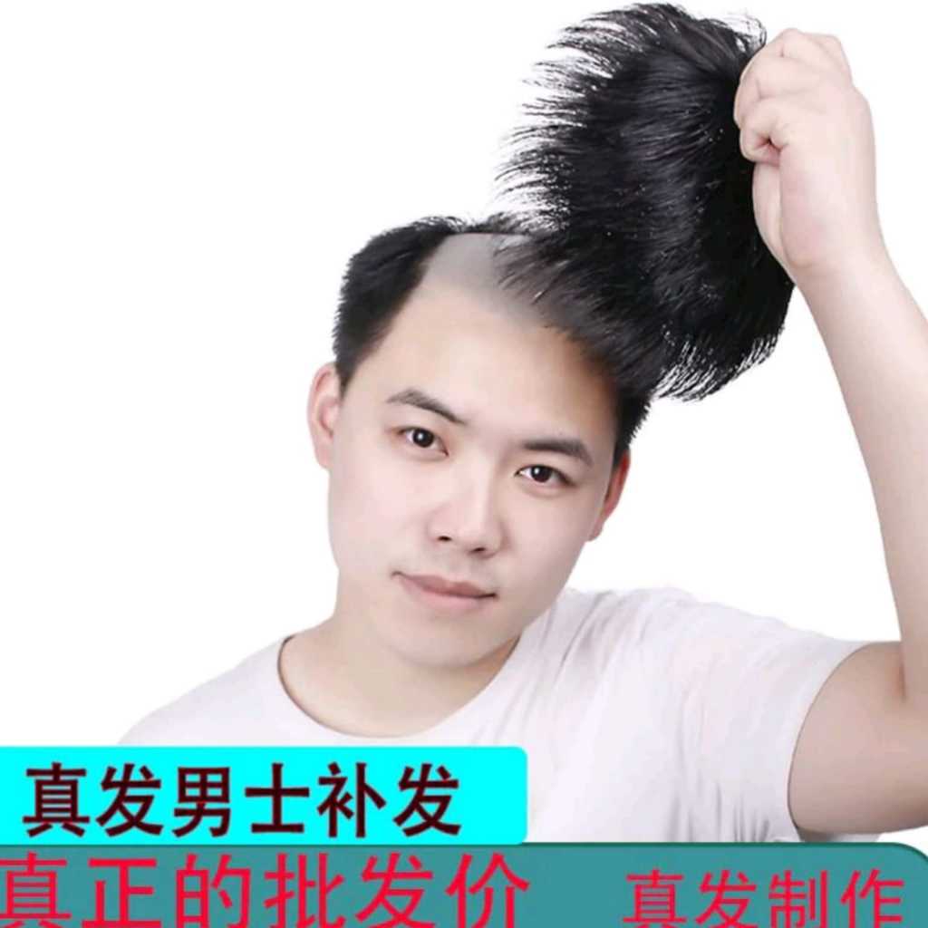 Wig Cowo Tipis Wig Pria Wig Botak Wig Penutup Botak Warna Hitam Natural