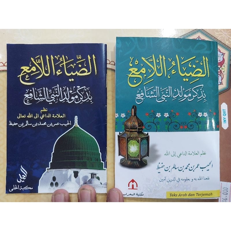 kitab Maulid Diyaullami saku Habib Umar Arab dan Terjemah