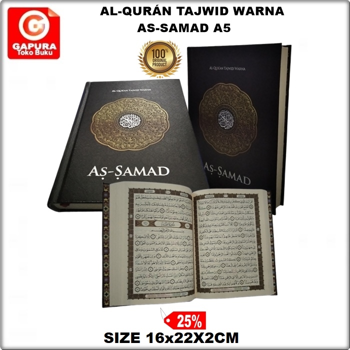 

AL QURAN AS SAMAD A5 HC