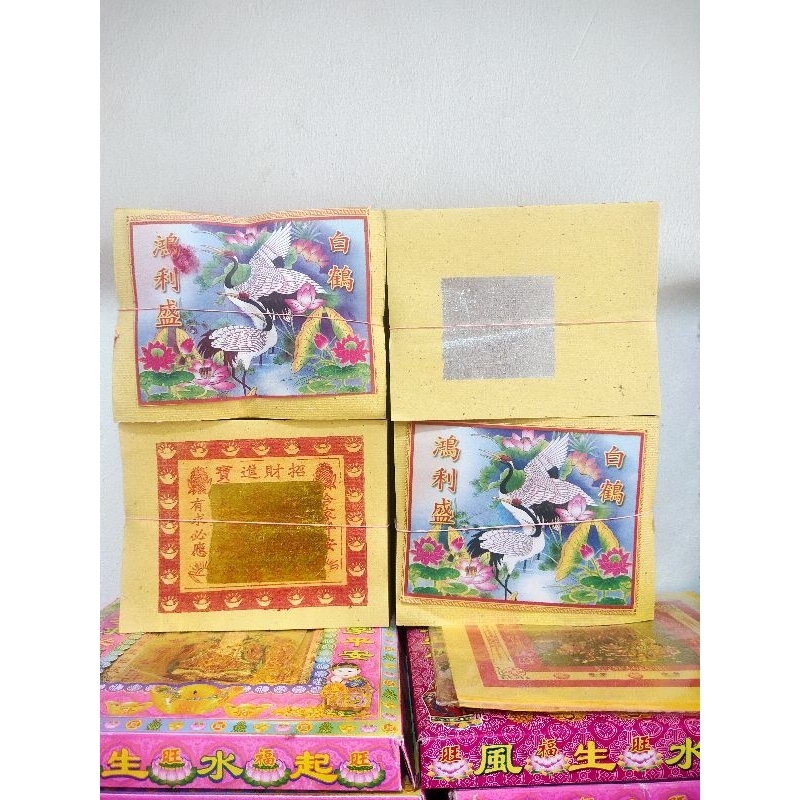Kertas Sembahyang Kim Kho , Nyiun Kho / Kim Cua ,Gin Cua 1 ikat Besar