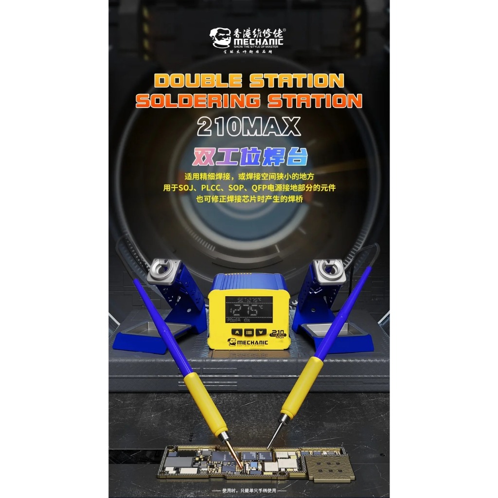 Solder Station MECHANIC 210 MAX Dobel Gagang / MECHANIC T210 SE MIN Original