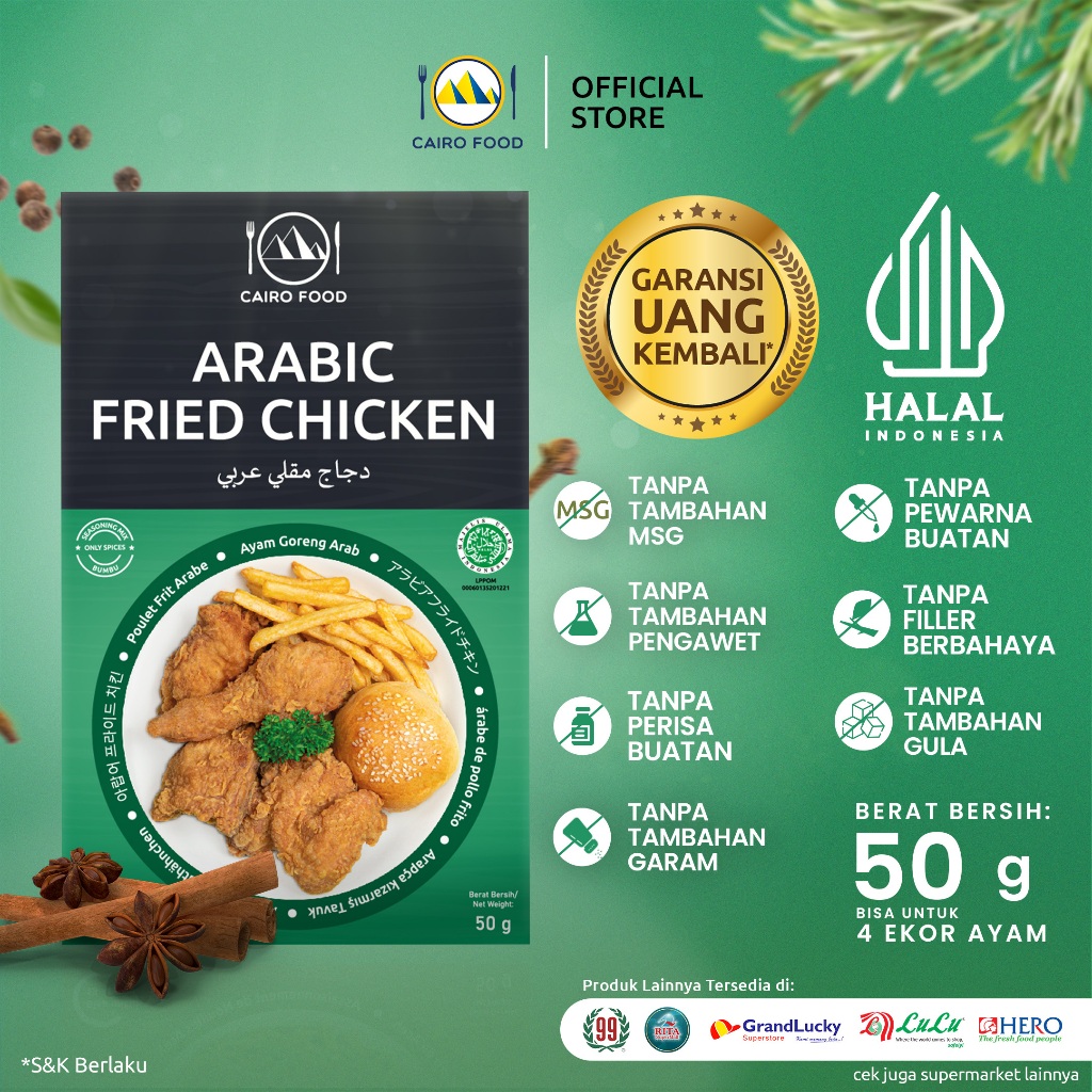 

Bumbu Ayam Goreng Arab Sehat – Tanpa MSG, 100% Rempah Murni | Cairo Food