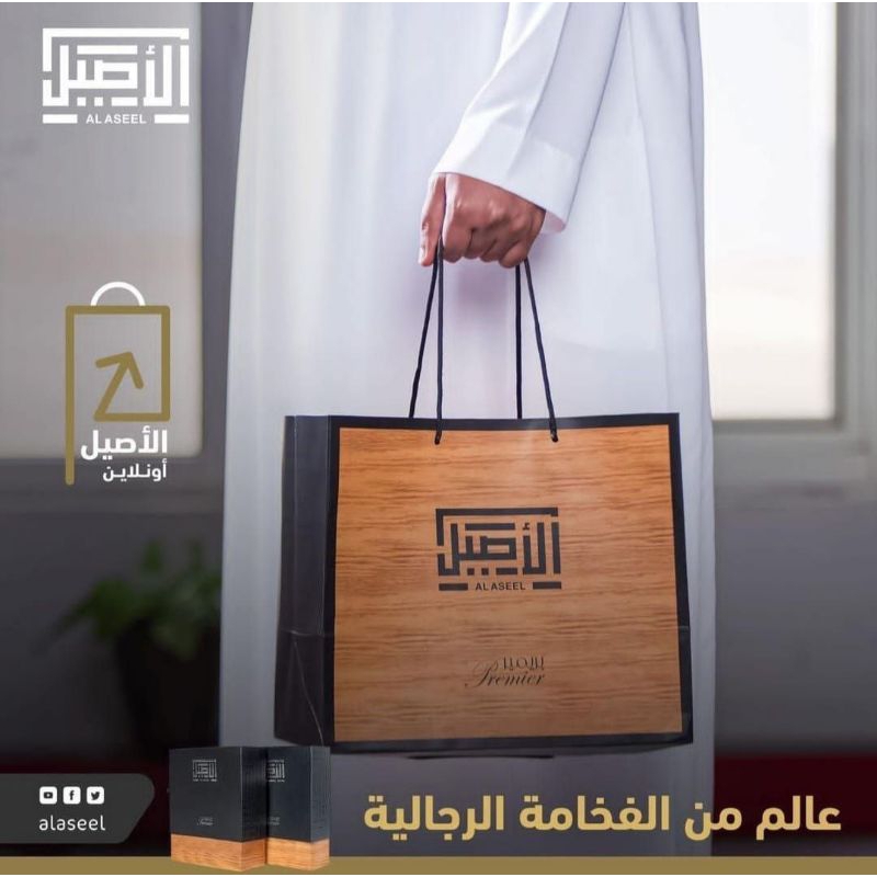 

Kotak Box & Totebag Alaseel