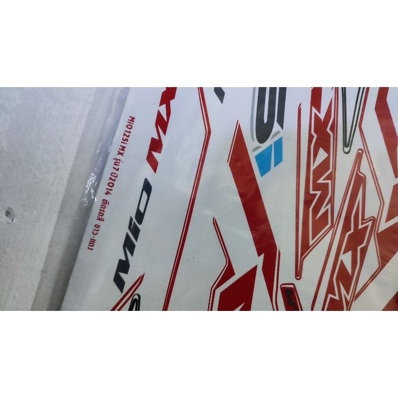 Striping Xeon RC Thailand Merah