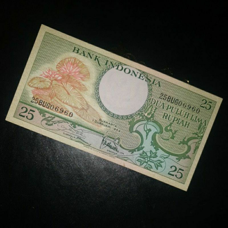 Uang Kuno Seri Bunga Pecahan 25 Rupiah dengan Nomor Seri Cantik (Radar Serial Number)