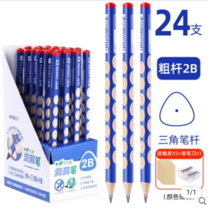 

M&G Pensil Jumbo Triangle 2B