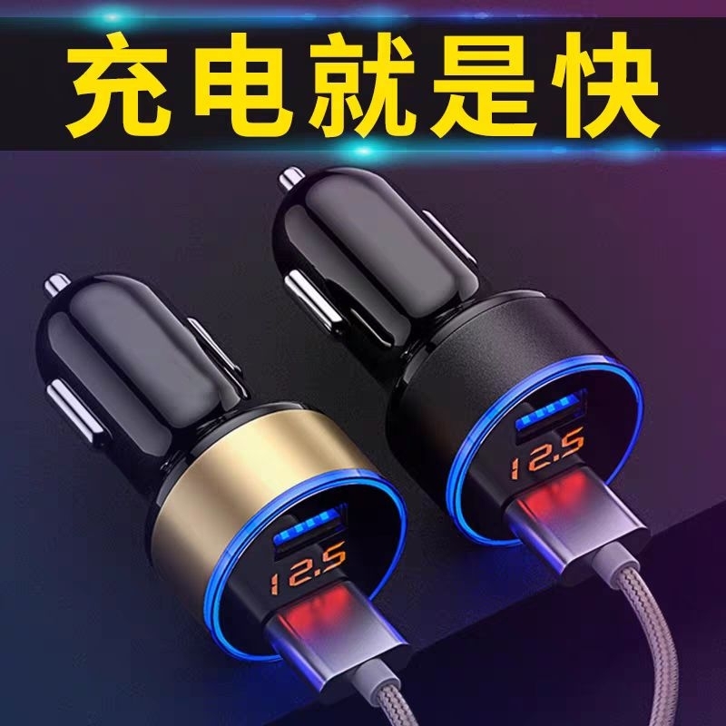 Original Casan Mobil Dan Motor Led Casan Hp Usb Mobil Phone Charger Usb Universal