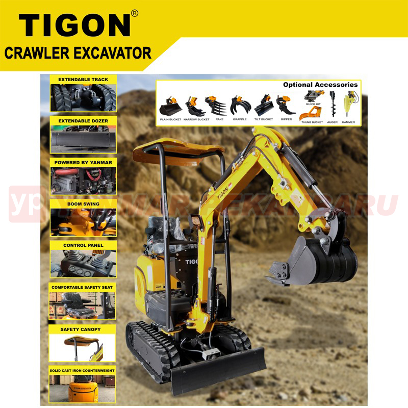 Mini Excavator TIGON TE - 15 HD Powered by YANMAR [BOOK FEE]