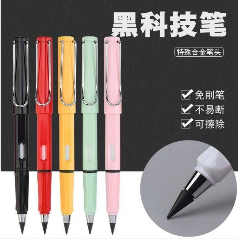 

PENSIL AJAIB ETERNAL UNLIMITED PENSIL ANTI PATAH 1 PCS