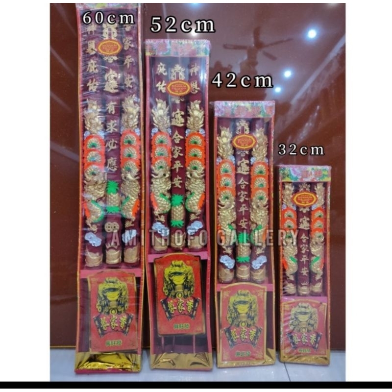 Hio/ Dupa Naga 3batang  BC