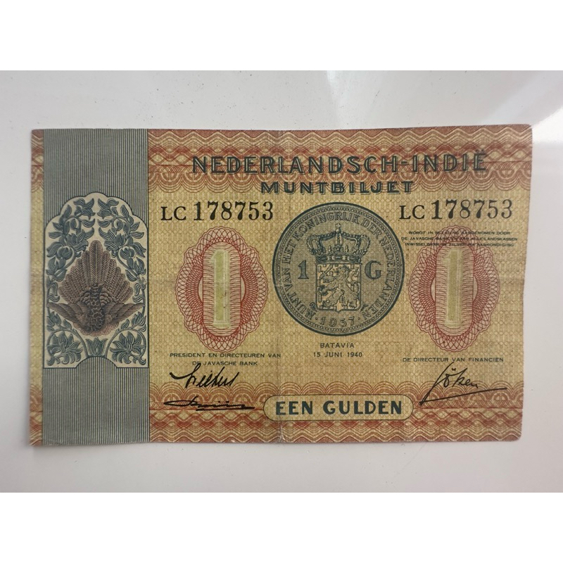 Uang Kuno Muntbiljet 1 gulden 1940