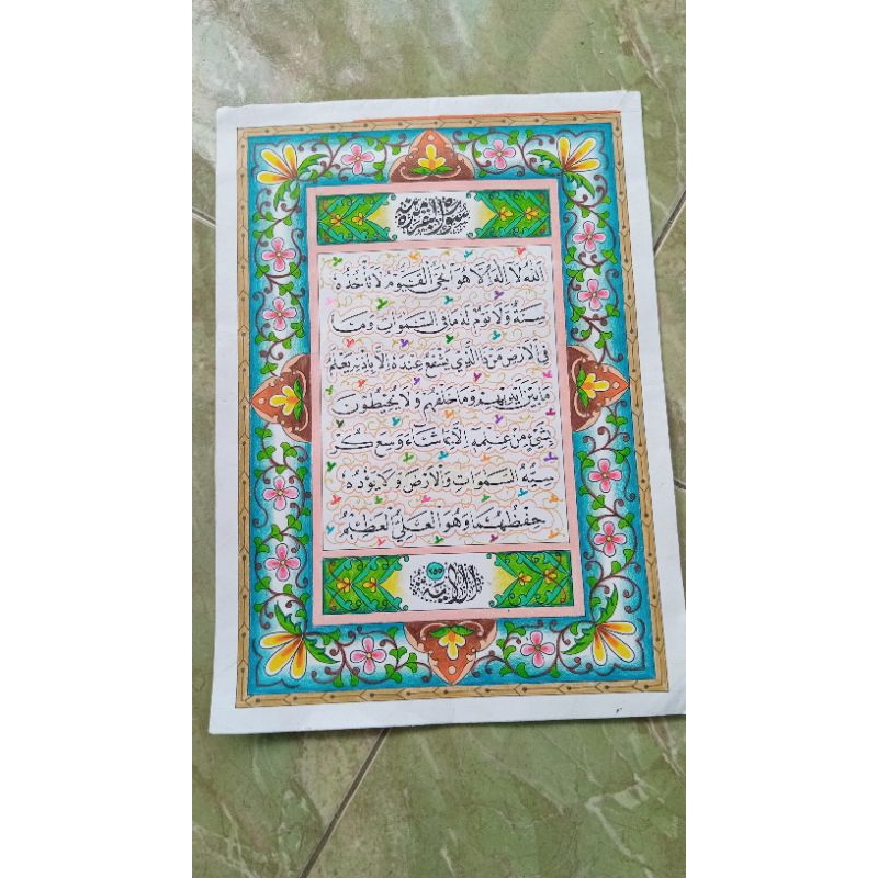 

kaligrafi mushaf media pensil warna A3
