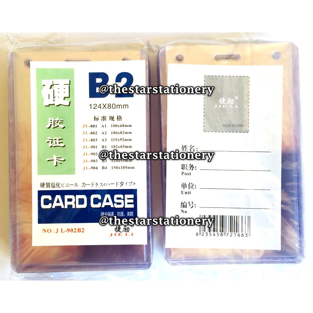 

(1 Pak isi 20 Pcs) GABUNGAN Name Tag B4 B3 B2 B1 / Name Tag A3 A2 A1 / Plastik Mika ID Card Holder