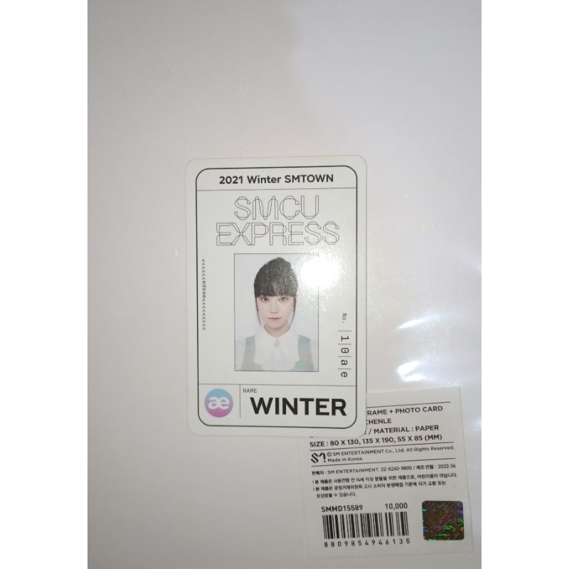 Id Card Winter Aespa SMCU 2021