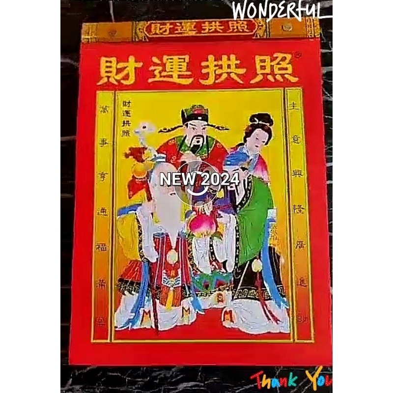 

kalender cina 2024 sedang
