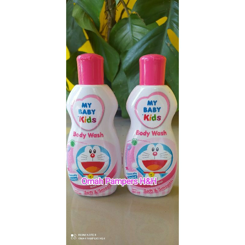 My Baby Kids