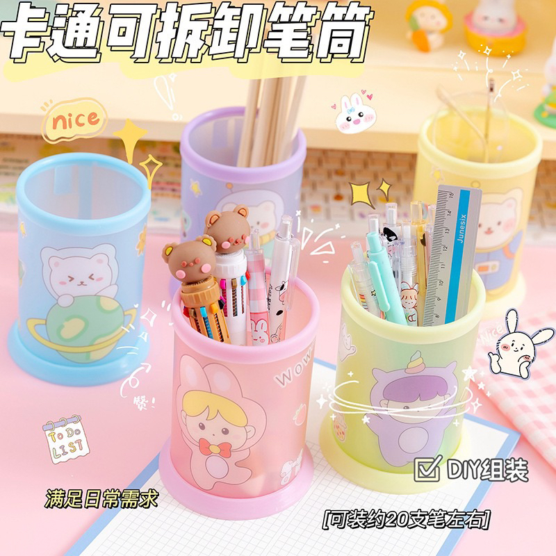 

TEMPAT PENSIL POLA LUCU YANG UNIK/ TEMPAT PENSIL AESTHETIC / TEMPAT ALAT TULIS KANTOR SEKOLAH GAMBAR TEDDY BEAR / TEMPAT MAKE UP